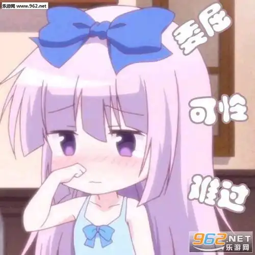 你这话我接不下软萌动漫表情包我不知道该怎么和你解释我只是一条咸鱼动漫萝莉表情包下载乐游网游戏下载