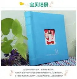 迪士尼公主系列爱洛公主和贝儿公主天使宝贝10x10照片书