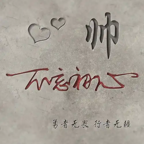 你应该换头像了,20多张3d古朴12生肖微信头像,一定不要错过了