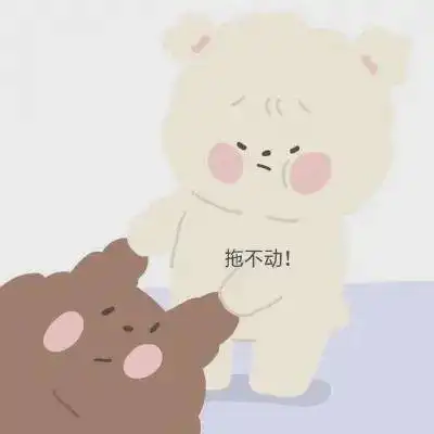 动漫头像我明明想对你很好的却总是让你不开心