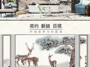巨型高清手绘原创系列鹿梅花鹿迎客松背景墙图片设计素材模板下载14.04mb电视背景墙大全