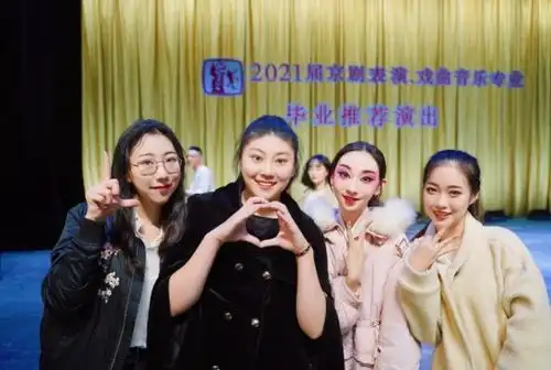 416女团京剧戏腔唱古风走红破圈的背后是传承