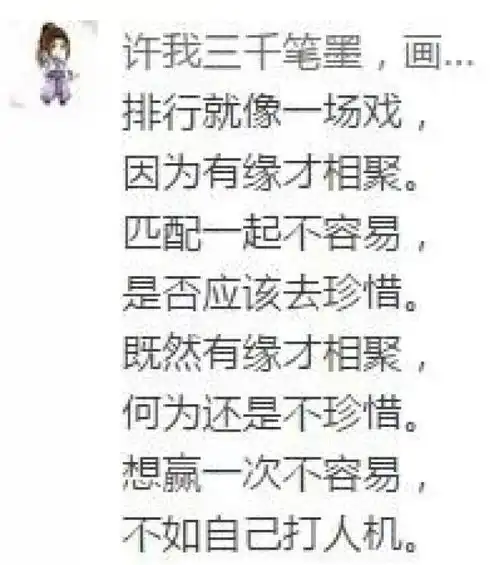 道系青年头像道系壁纸佛