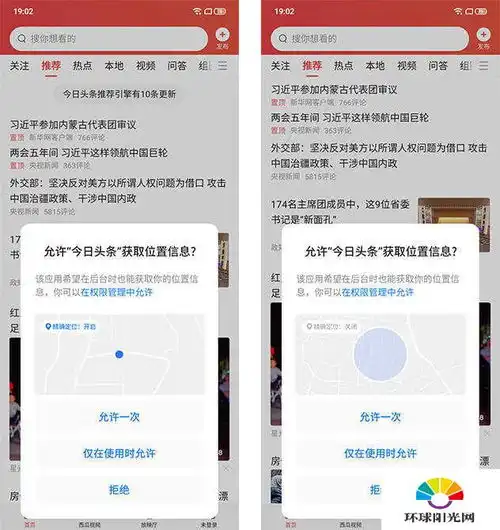 魅族18pro参数配置如何