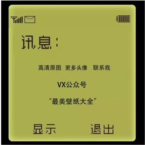 好看的手绘头像,一个人独处的时候3