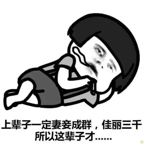 搞笑段子你以为我弟弟啥都好吗,尿床都尿到十二岁