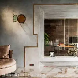 刘荣禄室内设计个案怀抱人文品味赋予艺术温度