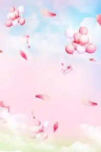 情人节粉色系暖心简约背景图片素材其他格式下载其他大全