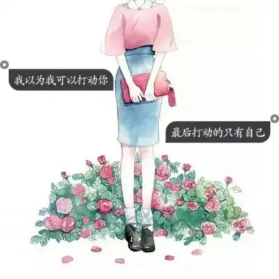 带字女生头像动漫取名