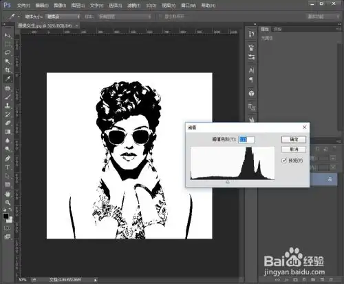 如何把普通的人物头像ps成炫彩的星空头像