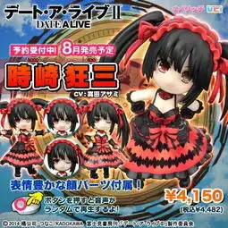 出约会大作战的公司倒闭了么,那相关的手办还会出嘛,我预订了一个狂三的是去年8月定的都已经一年了