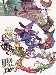 小魔女学园第1集番剧全集高清正版在线观看bilibili哔哩哔哩