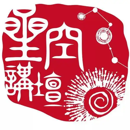 星空讲坛回望四十年张汝伦对话与新生