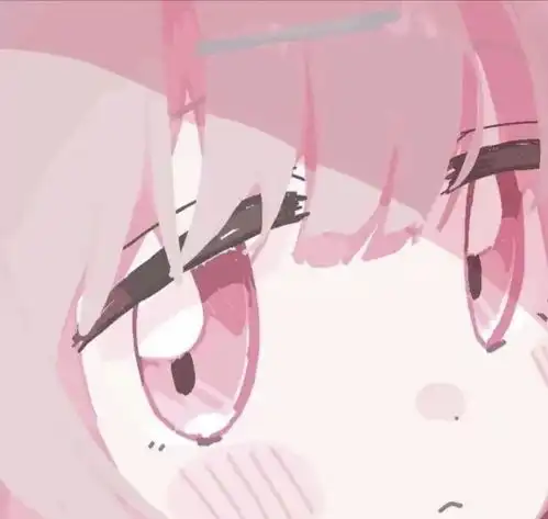 粉色系动漫头大家都有压力压力很大