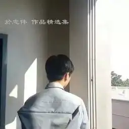 新铁窗泪於志伟高音质在线试听新铁窗泪歌词歌曲下载酷狗音乐