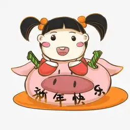2019猪年小猪小姑娘卡通主题插画三图片素材其他格式下载动漫人物大全