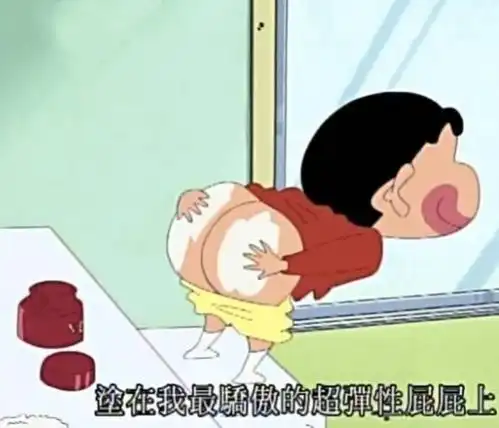 看了那么多年的蜡笔小新,居然藏着这个秘密