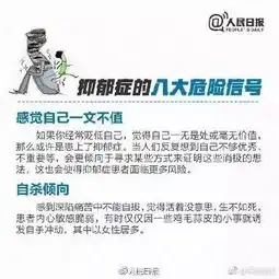 北海男子小区坠楼,林肯公园主唱自杀,都跟它有关系