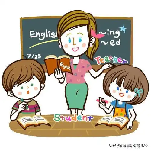 会背单词就是英语启蒙了错误的方法,让孩子学的是语法英语
