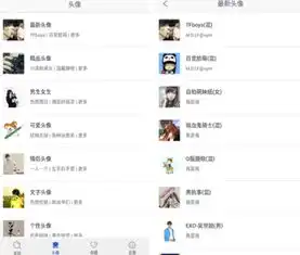 找美图