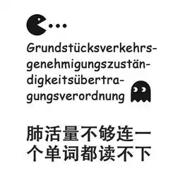 德系中国老母亲到底有多可怕这才是真正的硬核