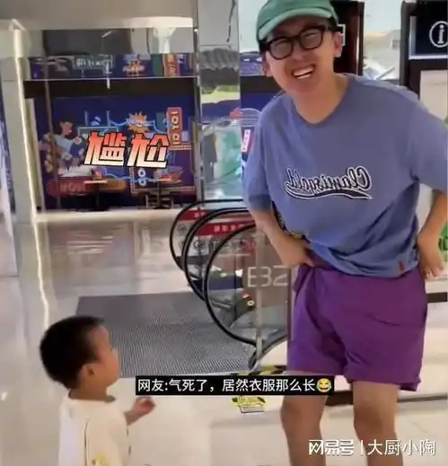 爸爸带孩子逛商场,萌娃不小心扯下爸爸短裤,网友,幸亏上衣长