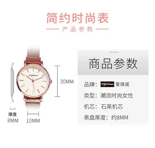 女士手表成人学生韩版简约森系复古少女心星空防水学院风ins女表