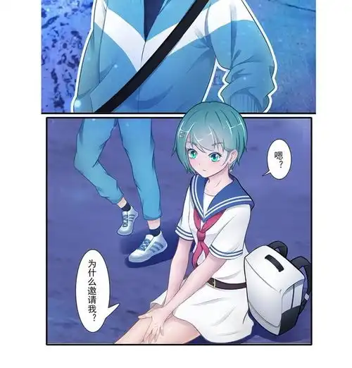 僵小鱼风鱼志旅行少女爱奇艺漫画