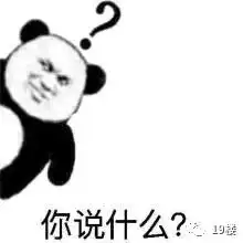 王思聪又来神操作抽手机壳送手机有网友发现这样做容易中奖