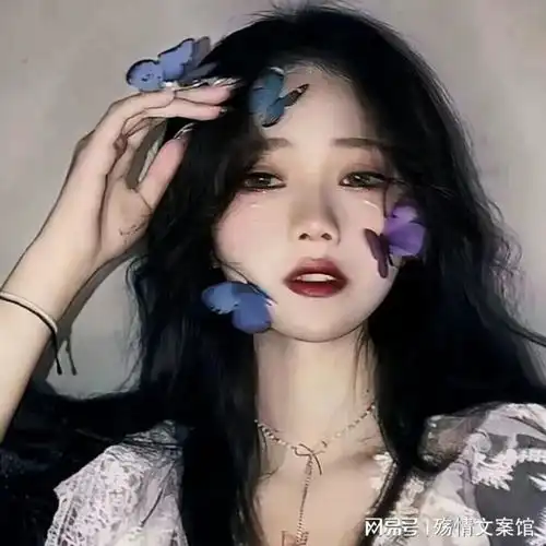 那些微丧的小众情绪化文案