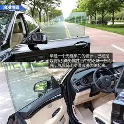 藏头露尾的个性法则评测宝马5系gt535i专业评测