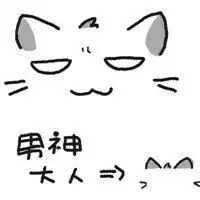 微信头像男生和背景一套微信头像图片大全