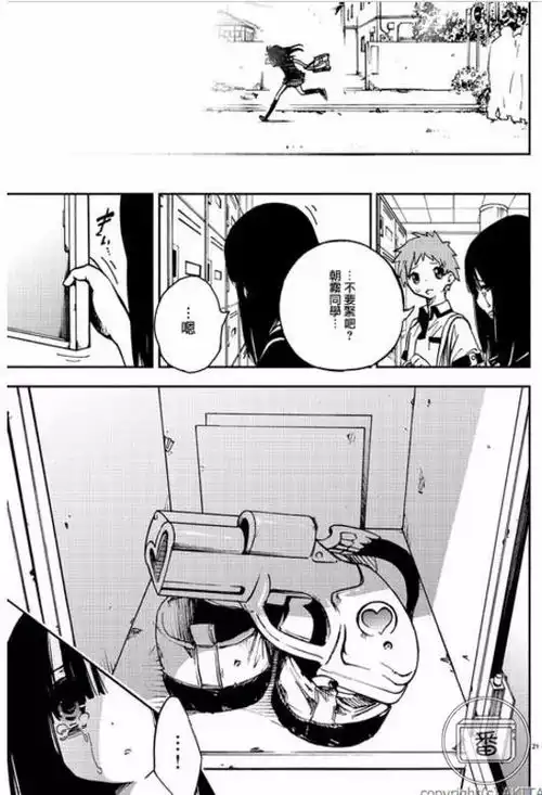 比魔圆还致郁这部以魔法少女为题材的动画将在4月开播