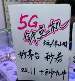 发现一款秒杀神器,华为mate30系列5g版让你不换套餐也能享5g