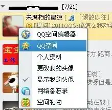 手机联系人空头像我要的