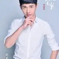 禁欲系动态头像刘昊然