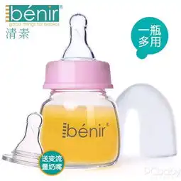 清素新生护理玻璃奶瓶宝宝的大牌好朋友