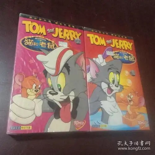 老光盘猫和老鼠1.220碟装cd带塑封