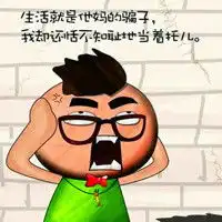 学生时代搞笑文字图白底黑字微信头像图片大全