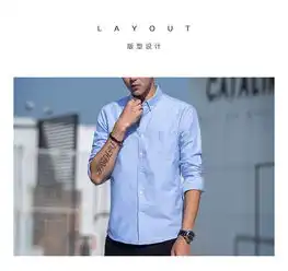 金丝虎东雨男装秋上新日系牛津纺男式衬衫新款2018简约男士长袖纯棉衬衣
