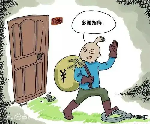 甘肃一银行90后员工,盗窃落马省委常委巨额存款未遂,结果.....