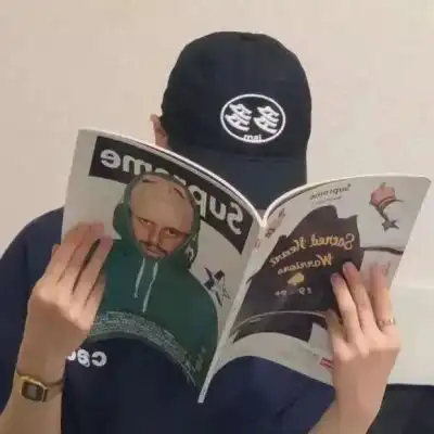 男头明骚易躲,暗贱难防