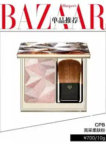 禁欲系男神林宥嘉,坐标北京大讲新裸主义,快点follow勇敢裸起来