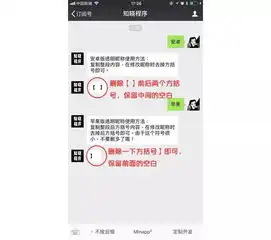 透明头像和透明昵称一步到位,教你做个微信隐形人有用功