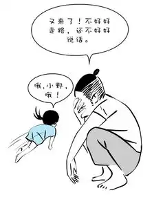 有个小孩叫luna难道是弟弟拉低了姐姐的智商