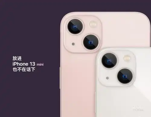 苹果12下架以旧换新武汉iphone13仅5850