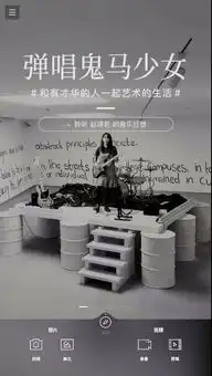 印象相机app下载印象相机软件下载v1.7.6安卓版安粉丝手游网