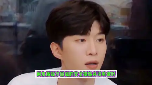 男神范丞丞录制节目中不幸受伤