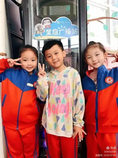 我是小小童话故事家