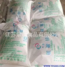 饲料级硫酸铵价格2400供应信息